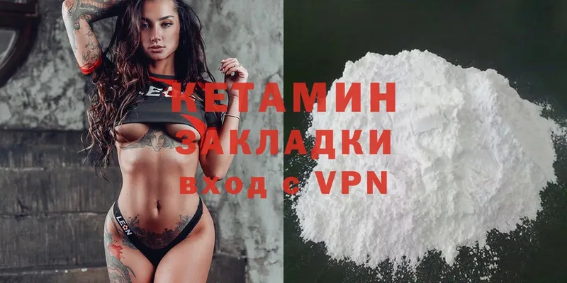 kraken вход  Чистополь  Кетамин ketamine  купить закладку 