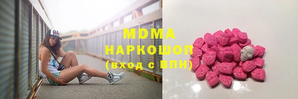 MDMA Premium VHQ Богданович