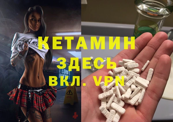 MDMA Premium VHQ Богданович